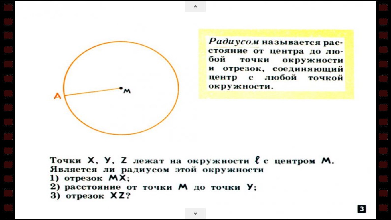 download linux полное руководство