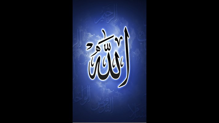 Allah HD Wallpaper Background for Windows 10| TopWinData.com