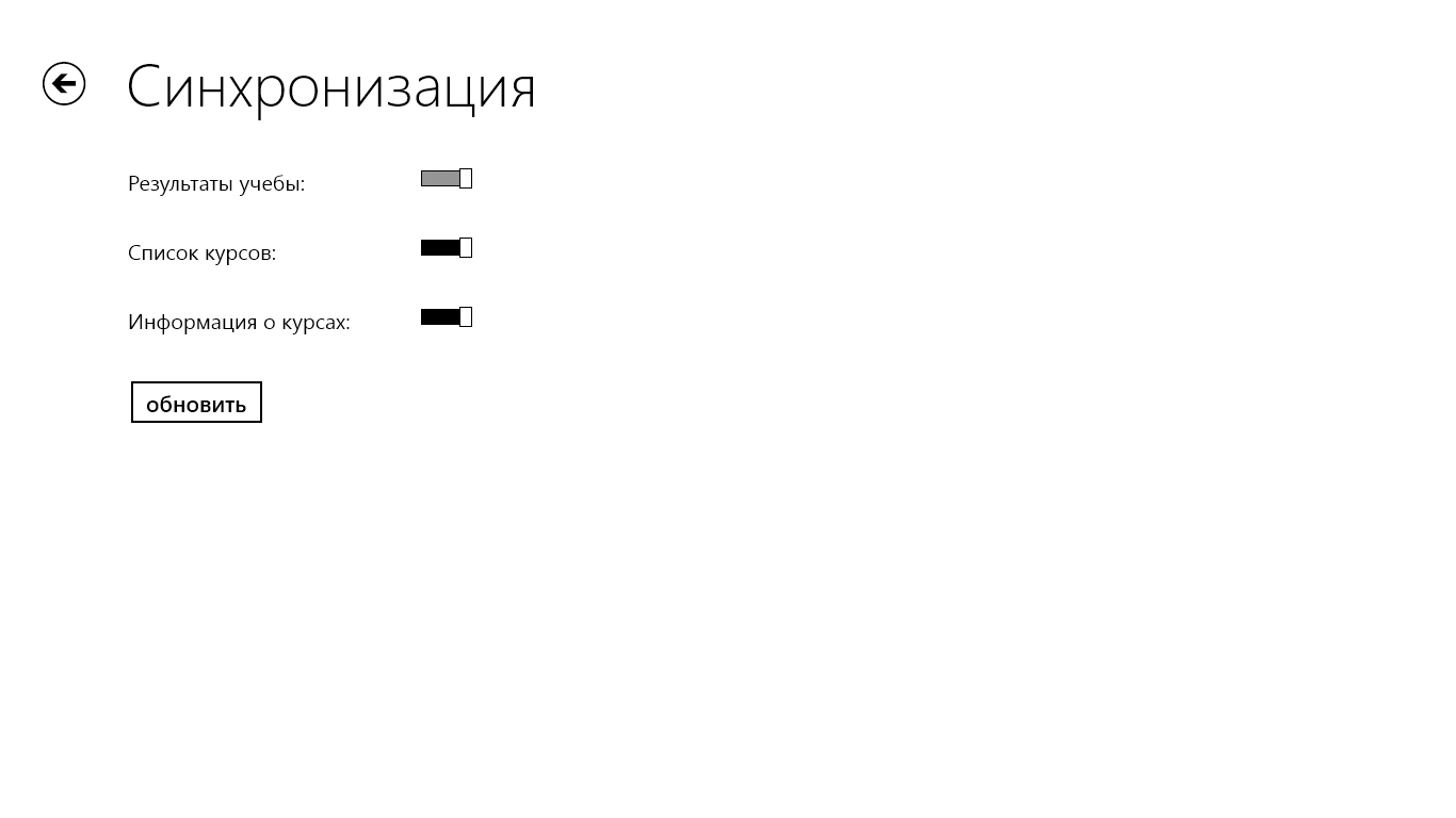 download mans search