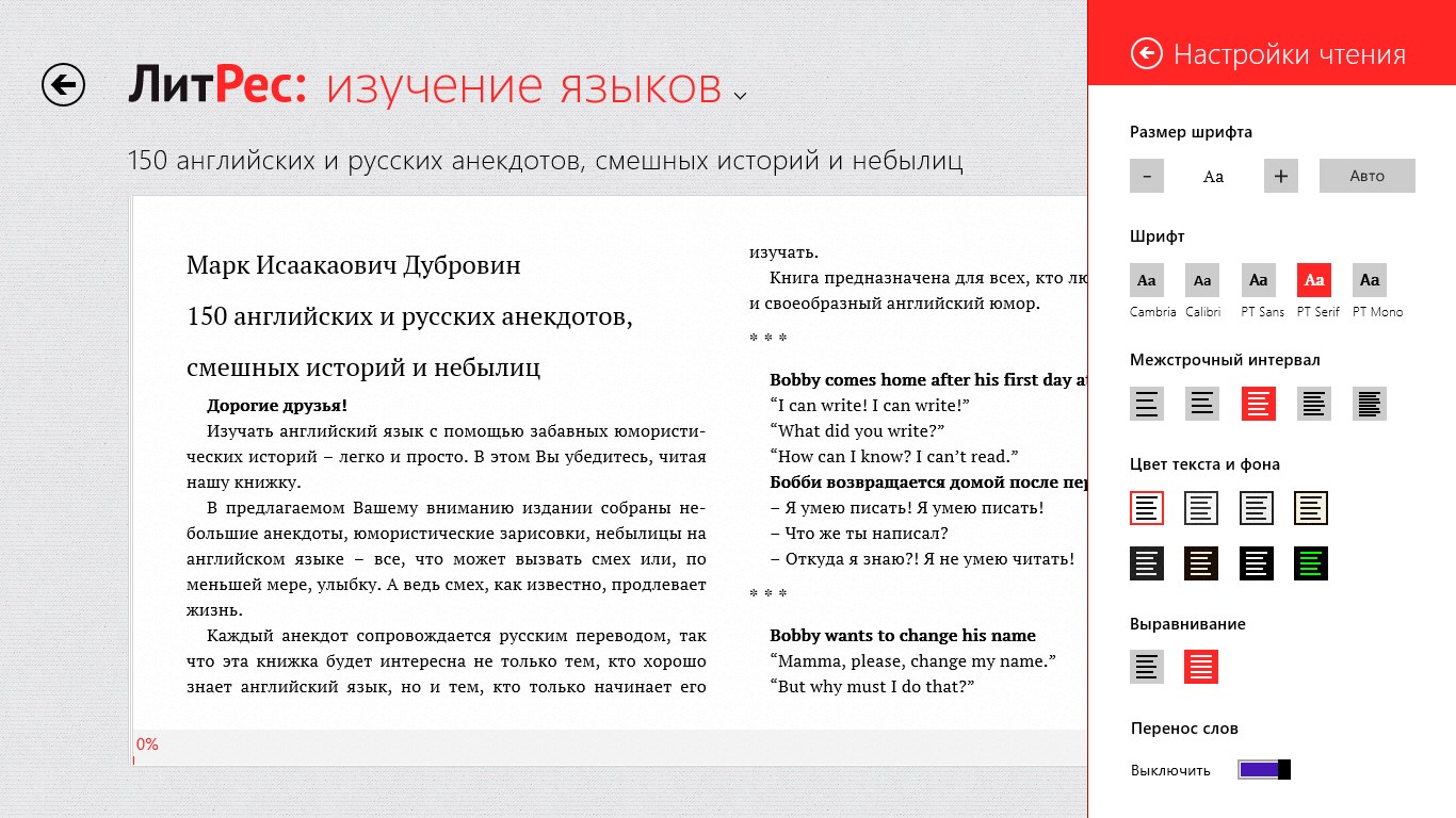 rings and galois theory lecture notes 2014