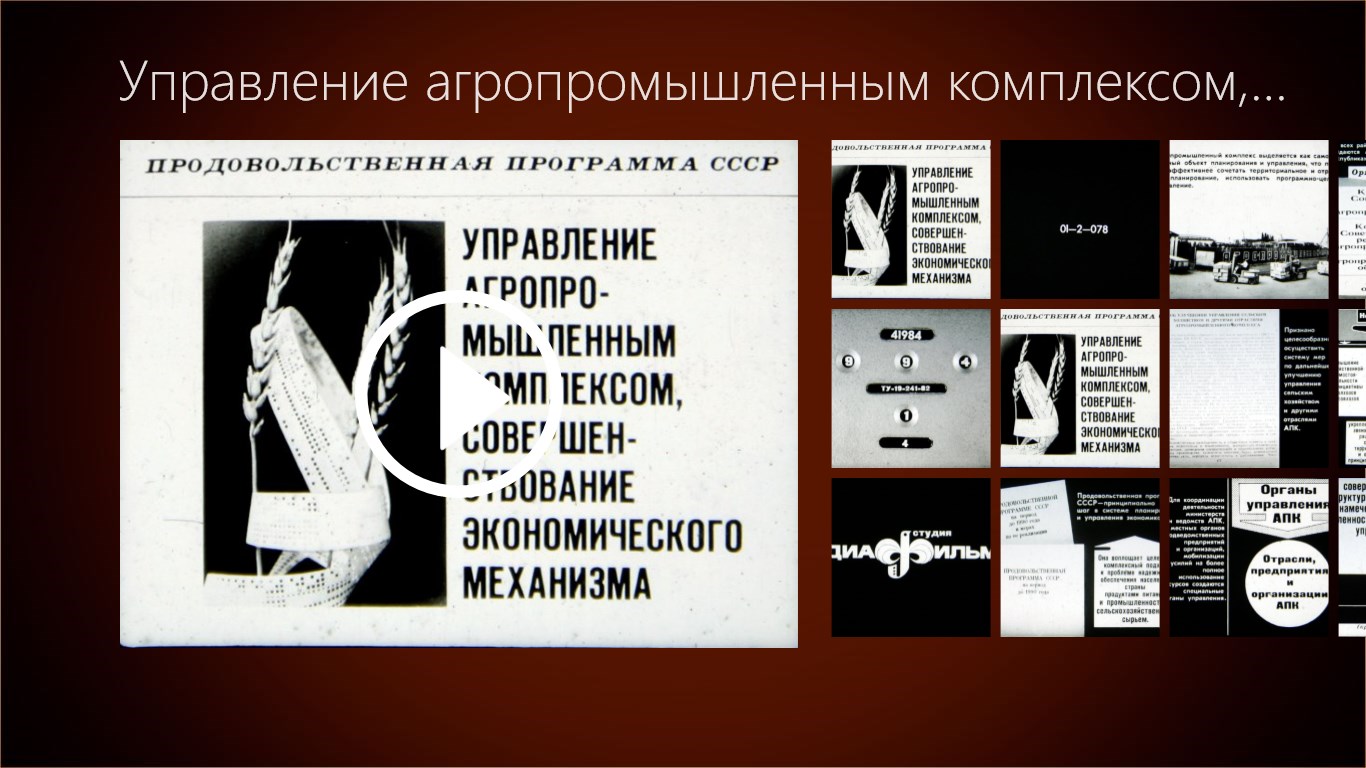 Ты можешь все,