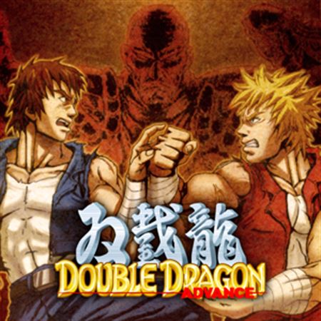 DoubleDragon Advance