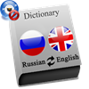 Russian - English