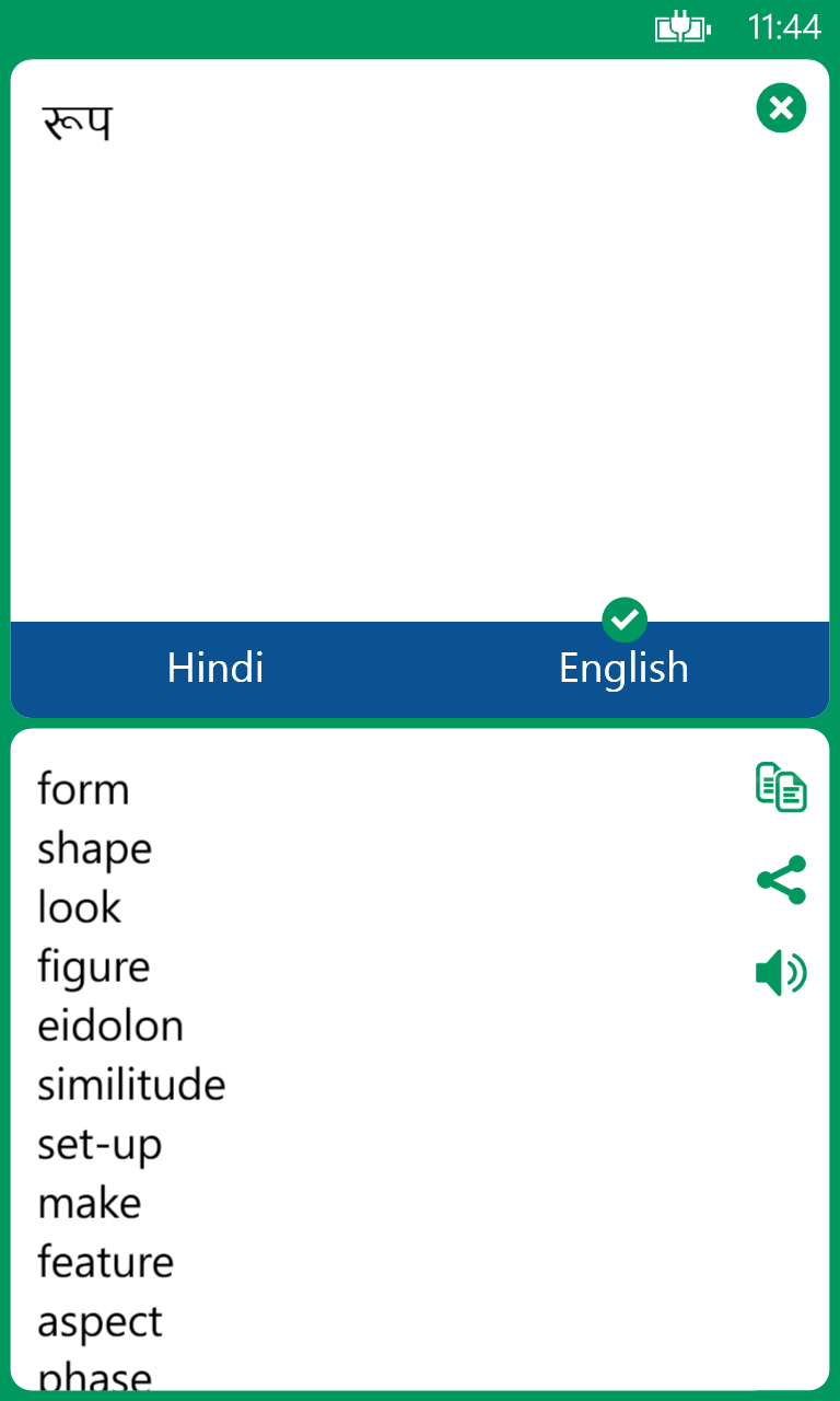 Translator Apps For Pc download free softlabrisksoft