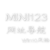 Mini123网址导航