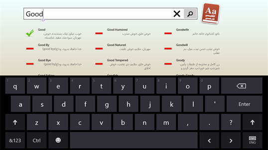 Persian Dictionary screenshot 4