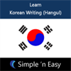 Learn Korean Writing (Hangul) by WAGmob