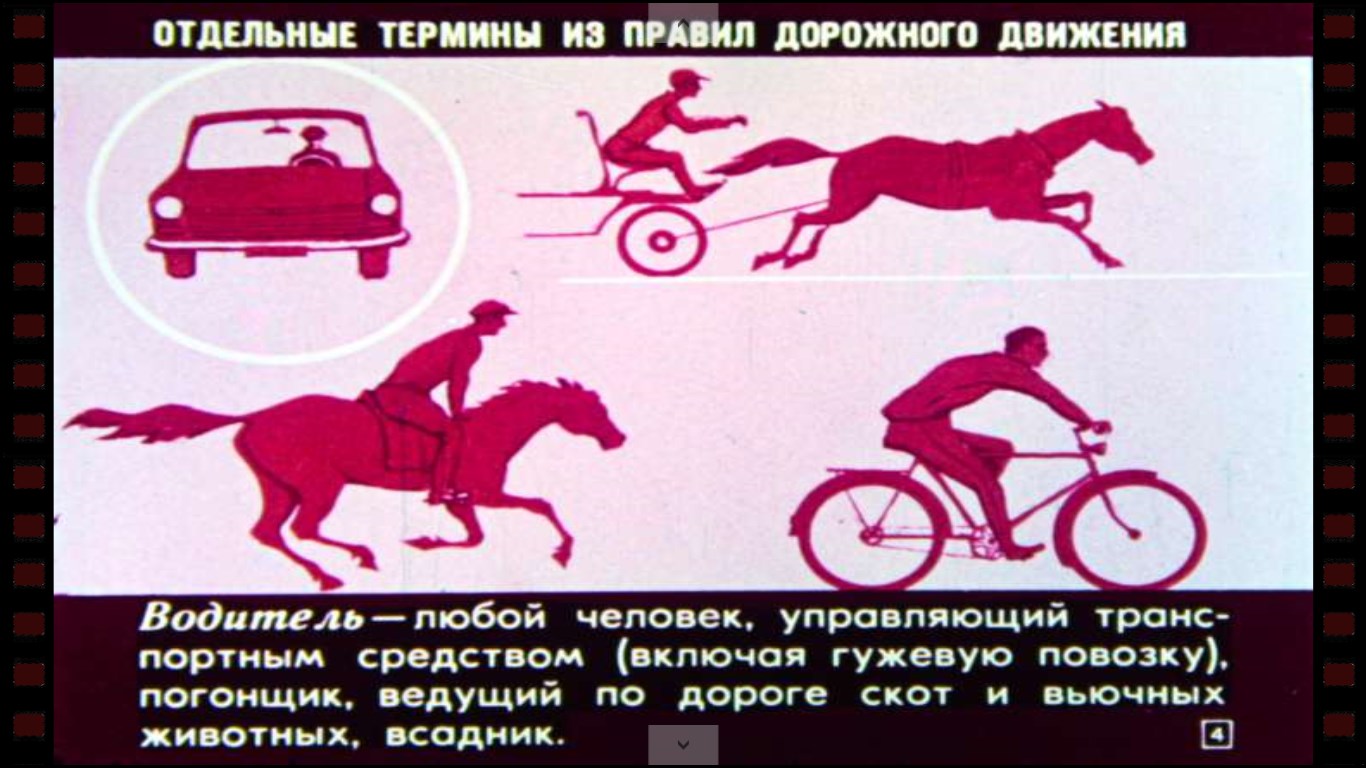 download Rhythm and Transforms 2007