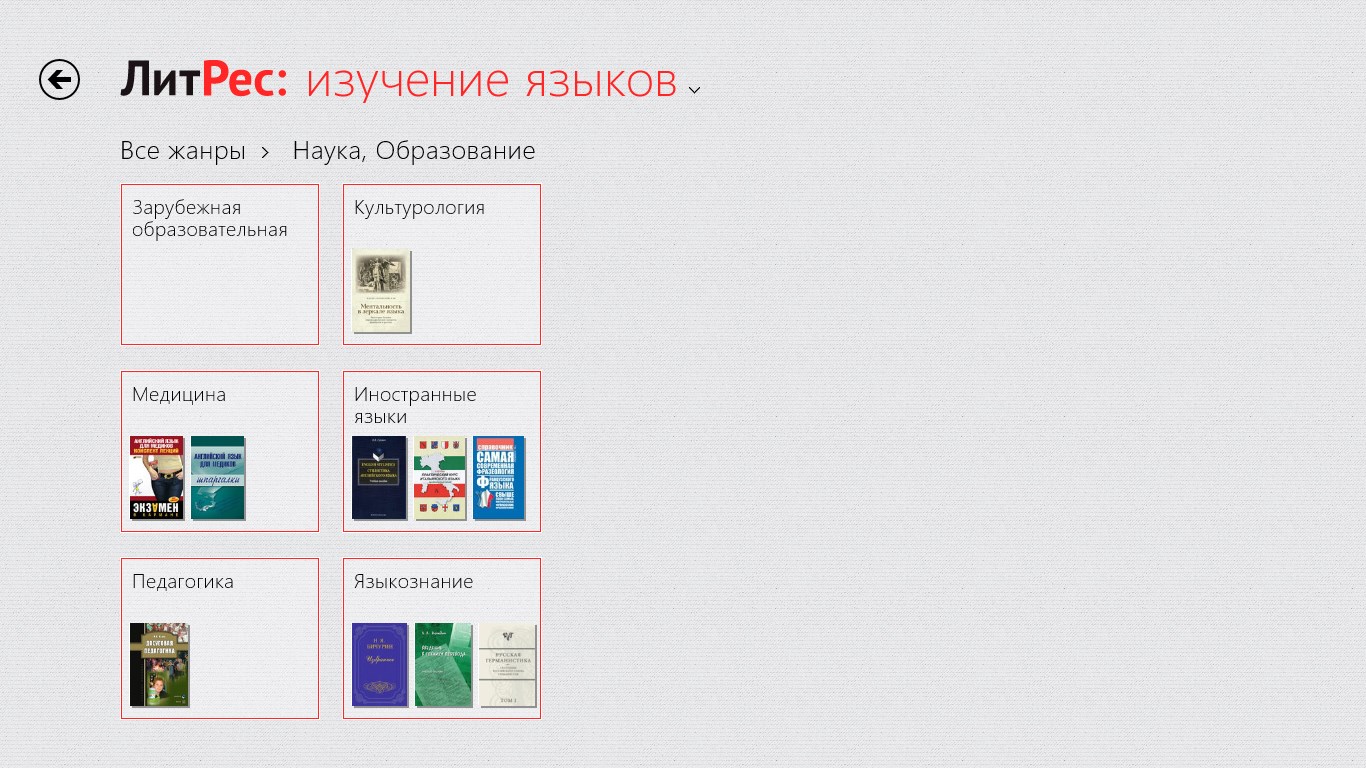 download citation and precedent conjunctions and disjunctions of german law