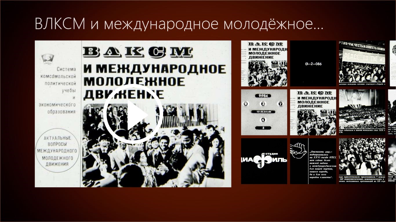 download DK READERS: