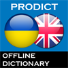 Ukrainian English dictionary ProDict