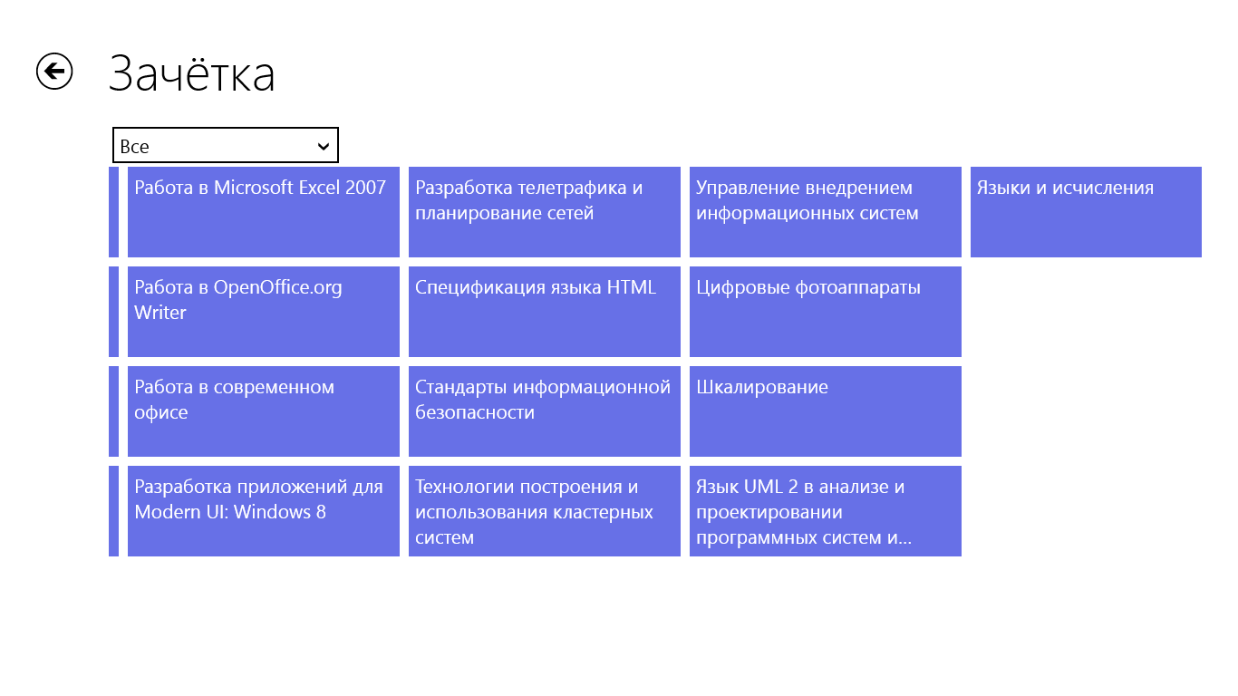 download The Cajuns: Americanization of a