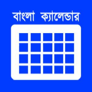 Bangla-Calendar-