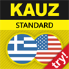 KAUZ Ελληνικό-English
