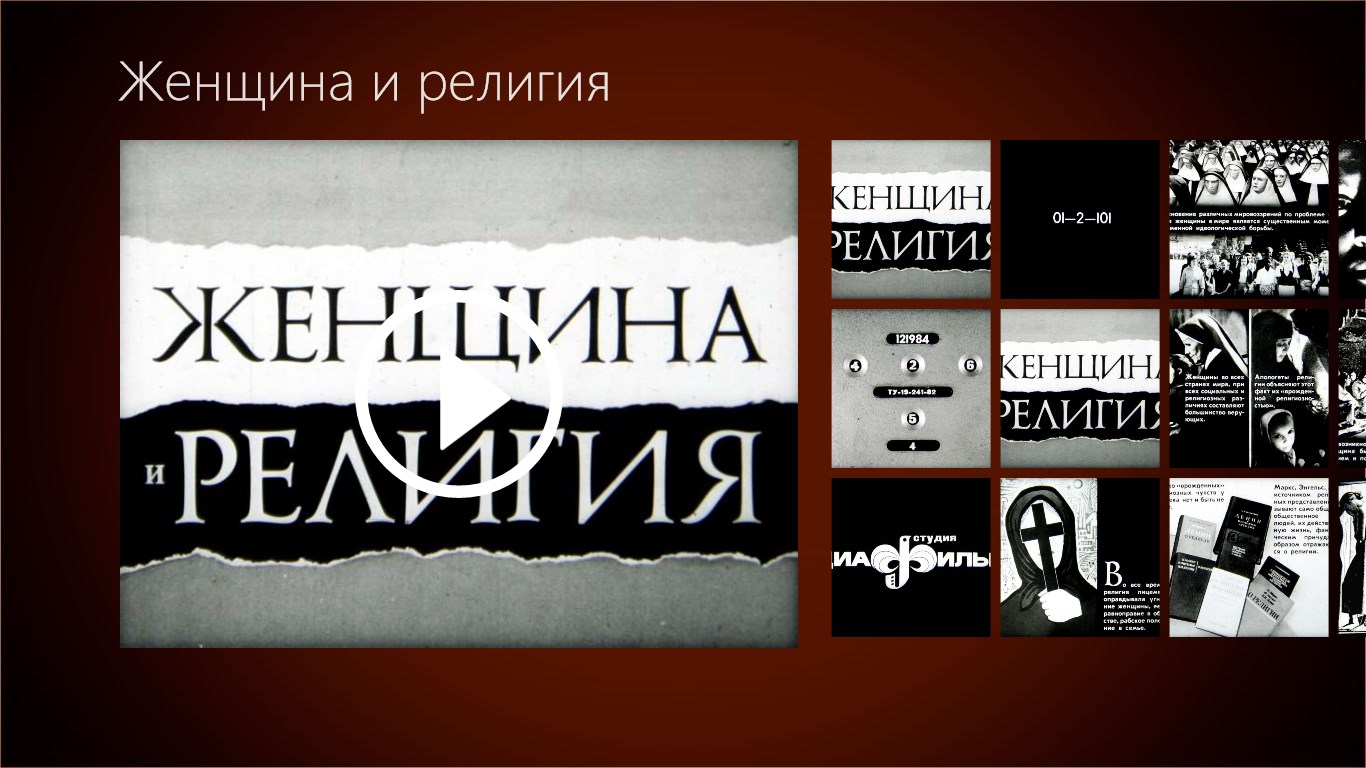 clases de literatura berkeley 1980