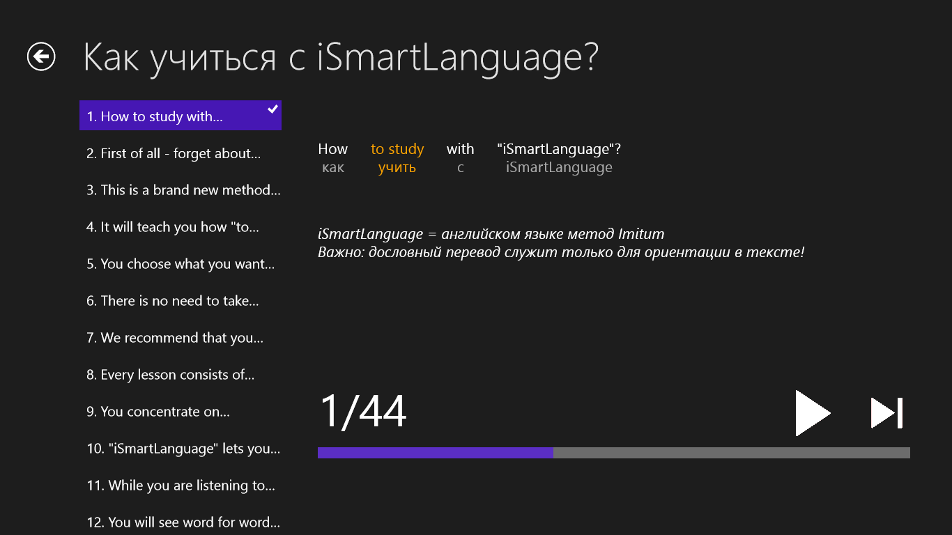 download The Pivot of