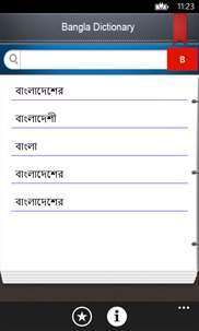 download bangladesh modern