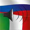 Russian to Italian phrasebook