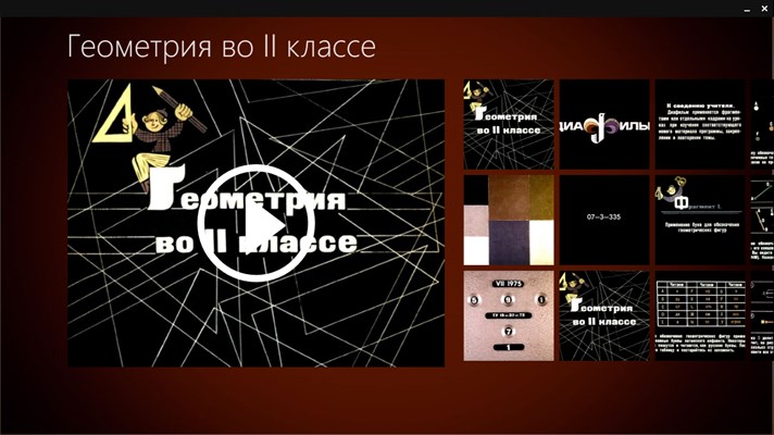 download