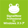 SignalNow Professional for Windowsストア