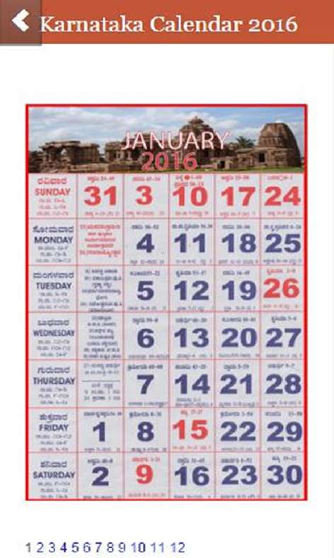 Calendar Karnataka : Get karnataka calendar microsoft store Calendar Karnataka : Get karnataka calendar microsoft store