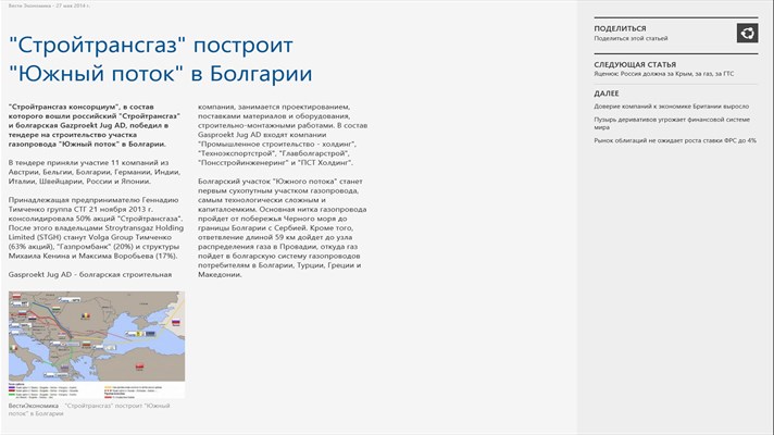 download gardens of the gods myth magic and