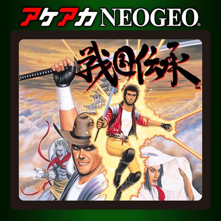 ACA NEOGEO SENGOKU for Windows