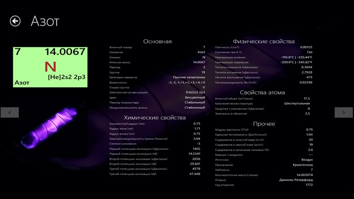 download Models of computation: An introduction