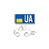 АвтоНомери: Серії / Україна