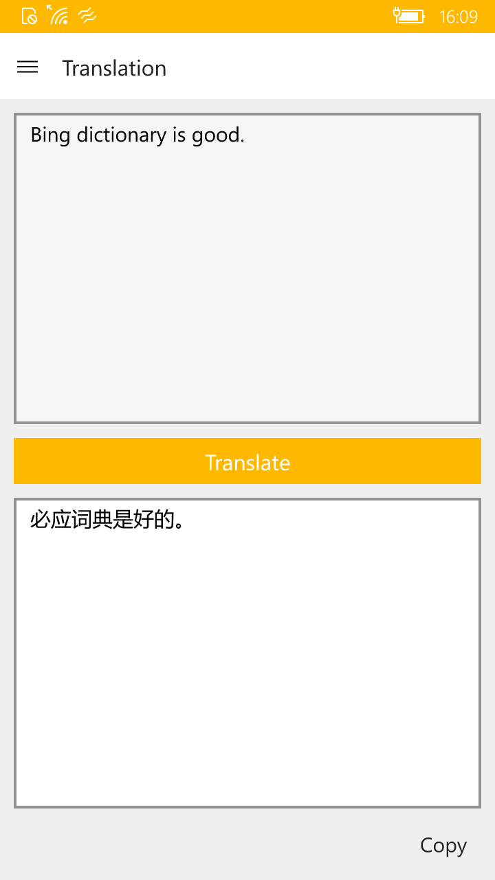 Microsoft Bing Dictionary (ChineseEnglish) FREE Windows Phone app market