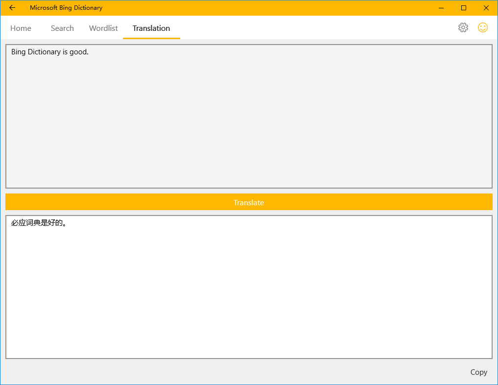 Microsoft Bing Dictionary (ChineseEnglish) for Windows 10