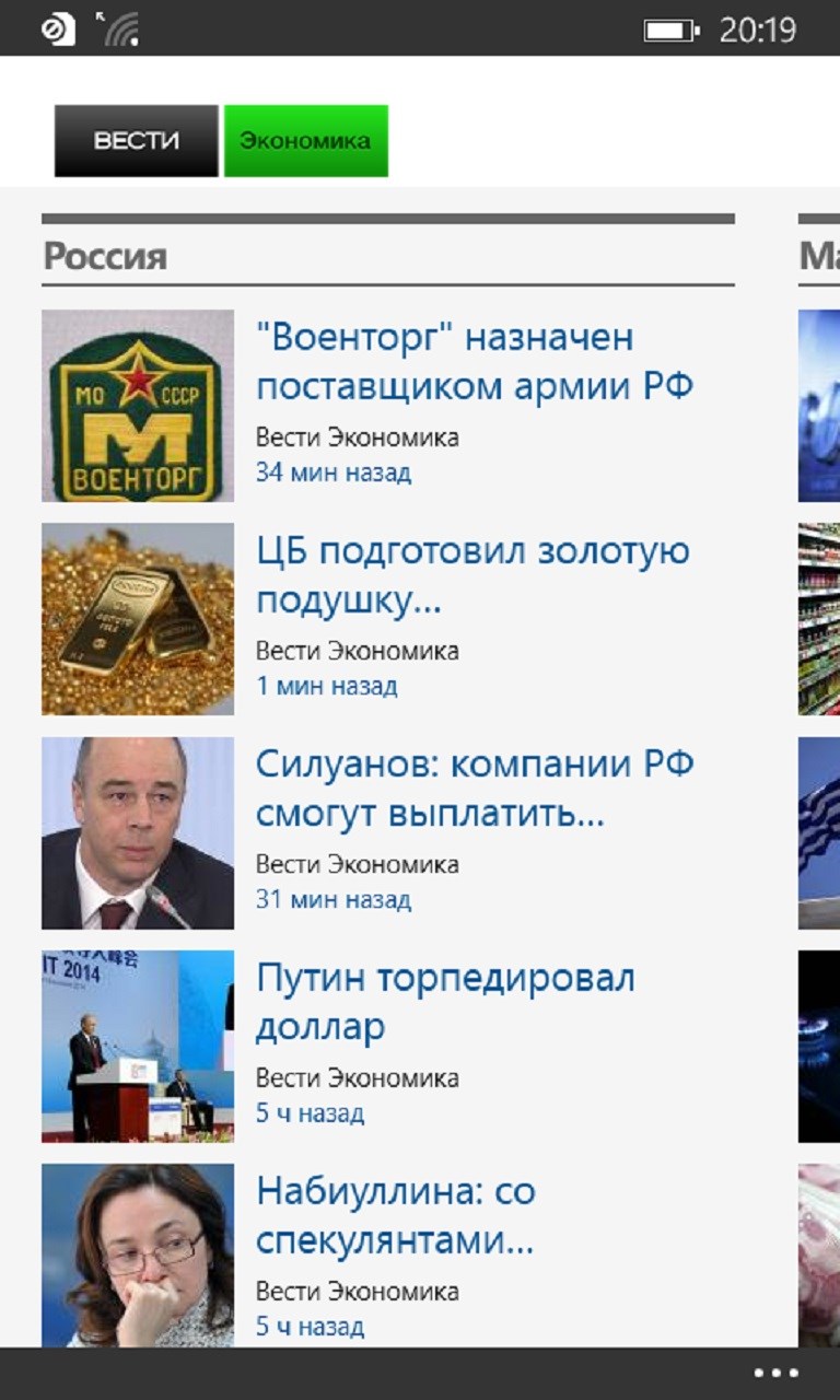 download the strangely beautiful tale of miss percy parker