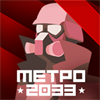 Метро 2033: Питер, Врочек Шимун