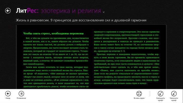 download career paths finance students book