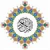 Al-Quran Visual Impairment