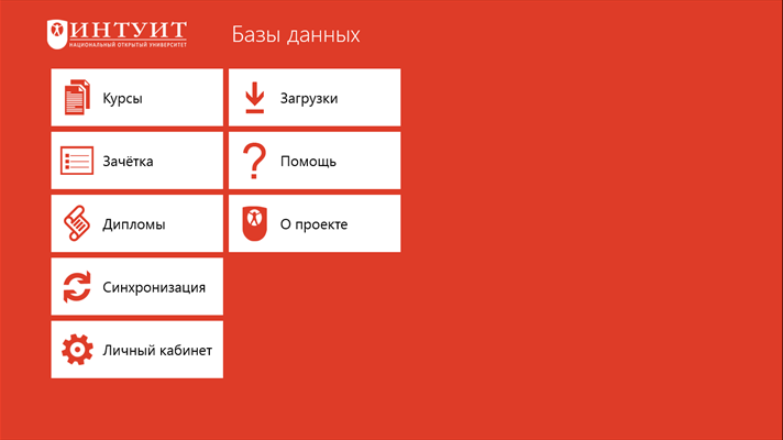 download Русь и кочевники