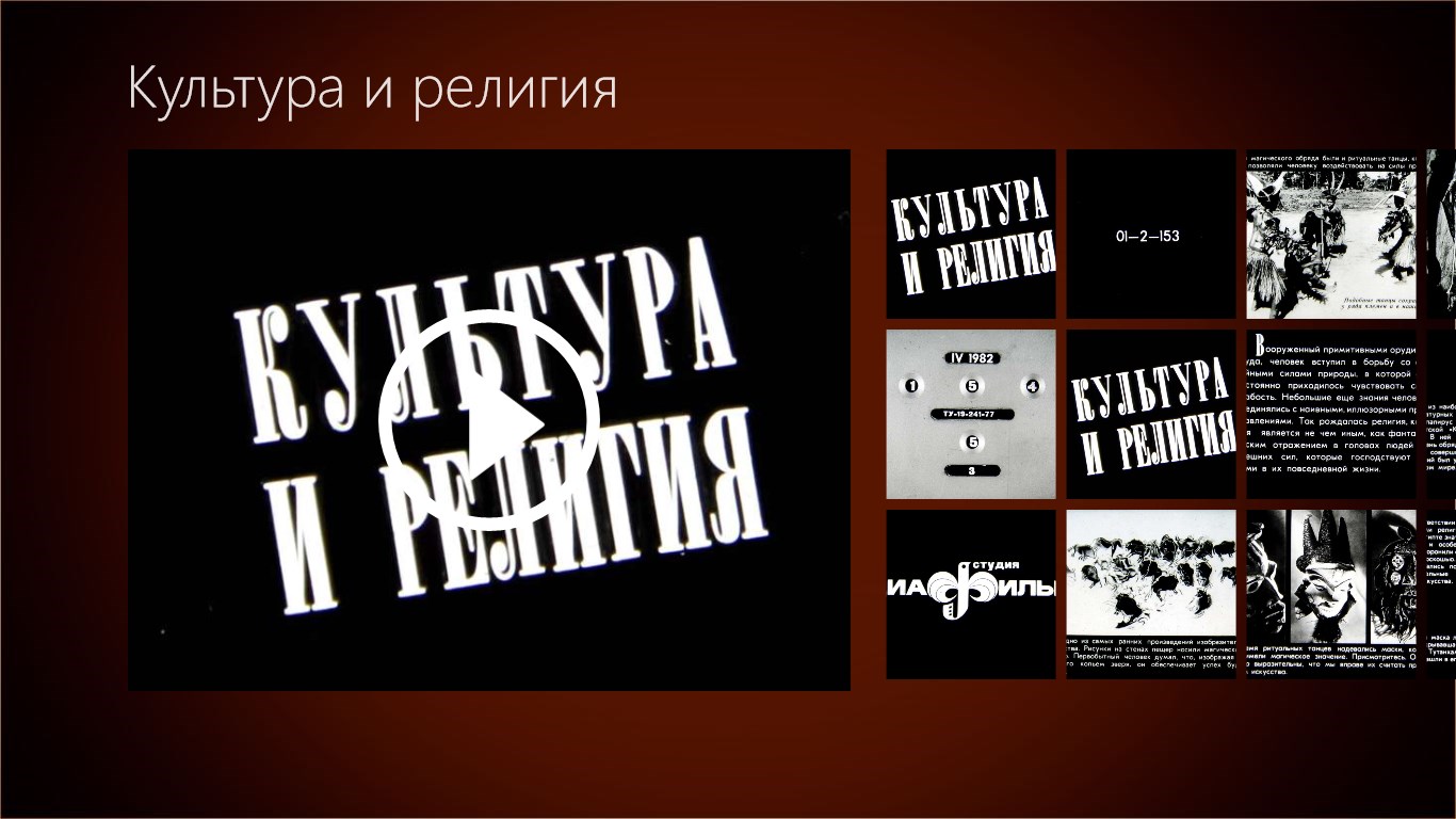 shop Pluralism: Cultural Maintenance and Evolution 1984