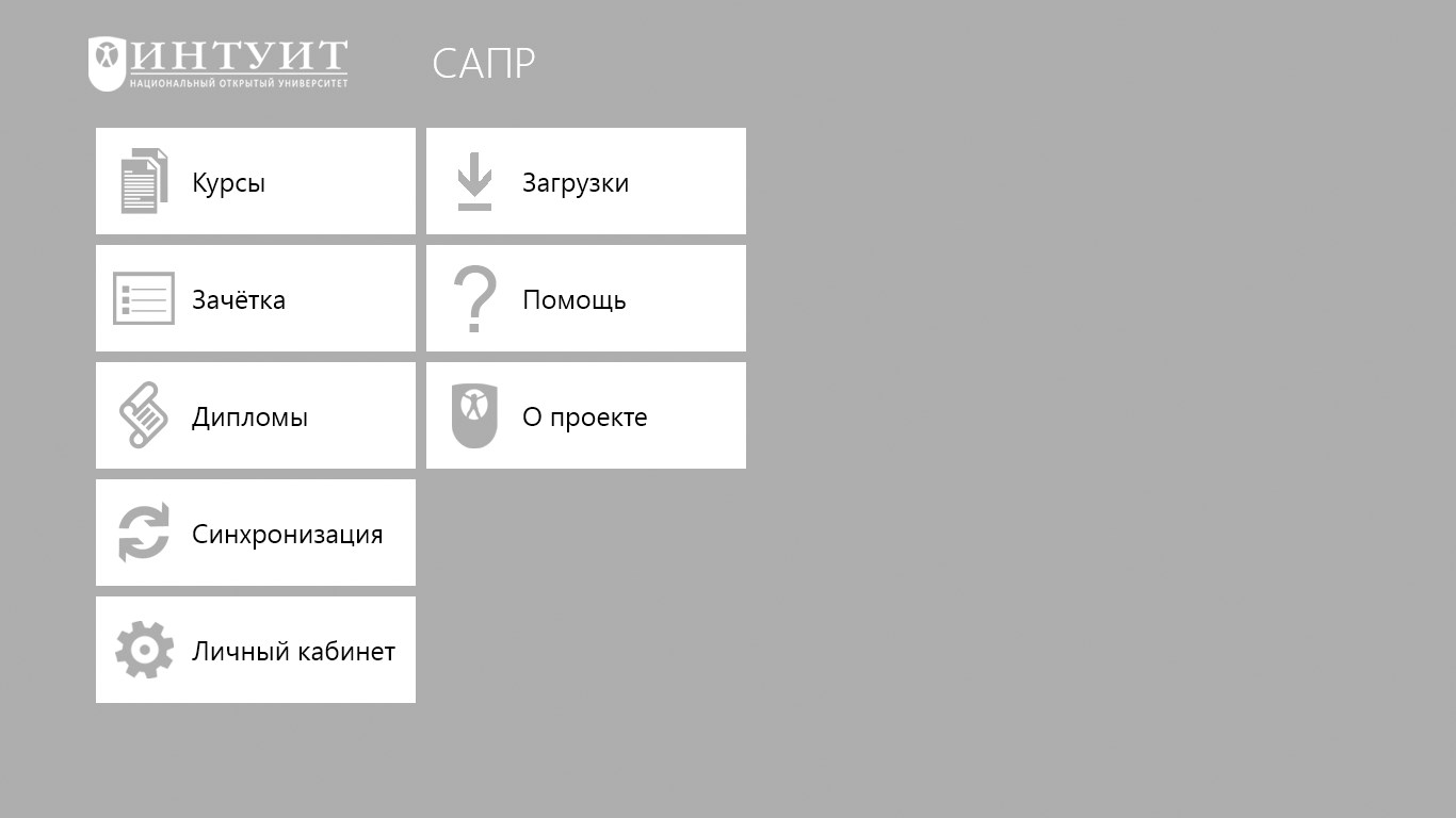 введение в теорию схем и квантовые группы