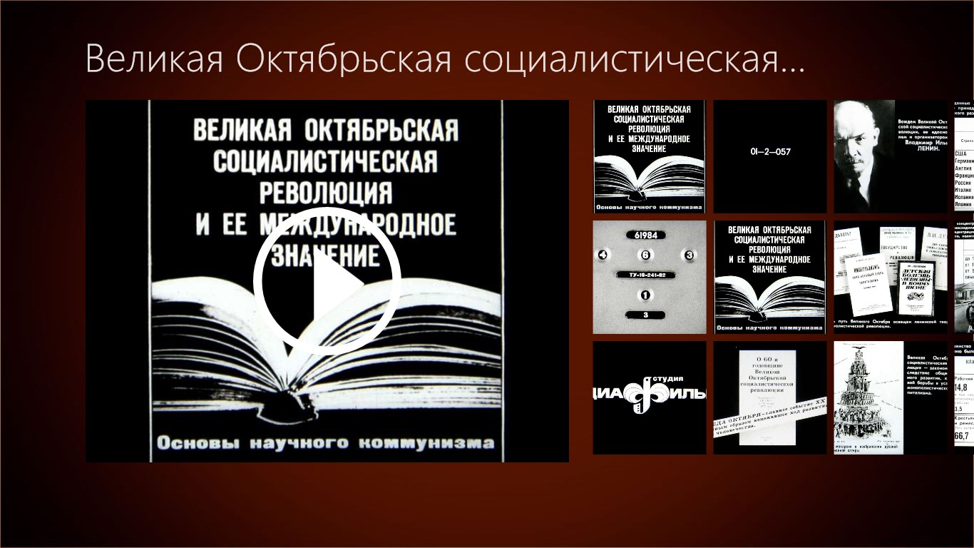 download variationsrechnung und ihre anwendung in physik und technik
