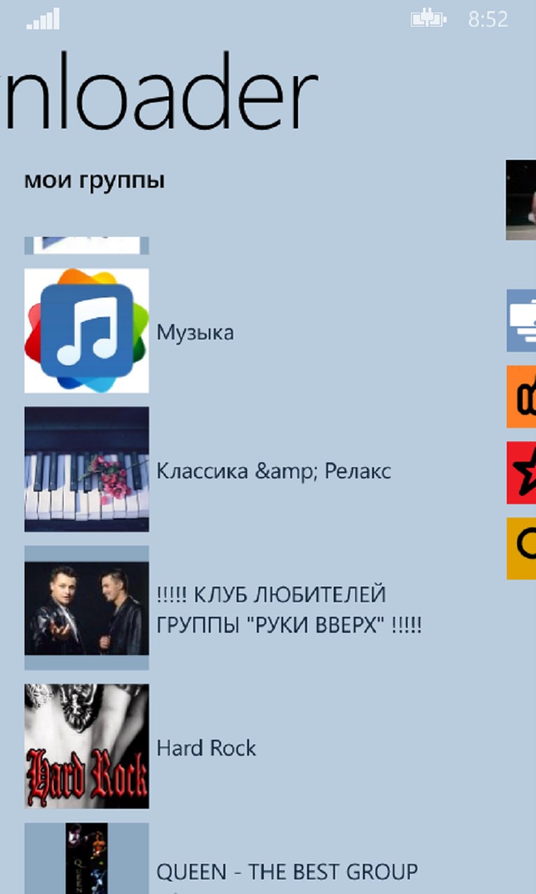 Music Downloader Iphone