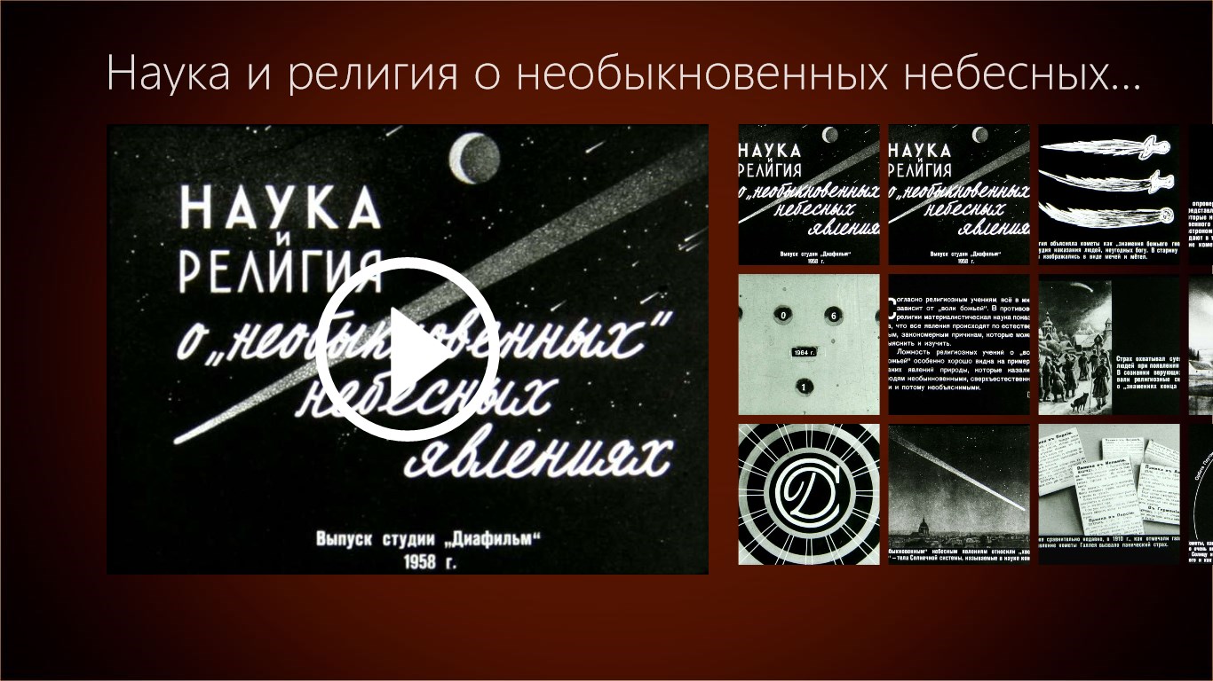 the anastasi system psychic development level 4 an introduction to channeling and spirit communication the