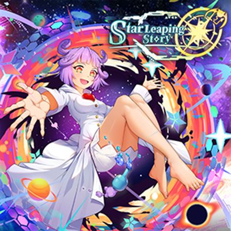 Star Leaping Story