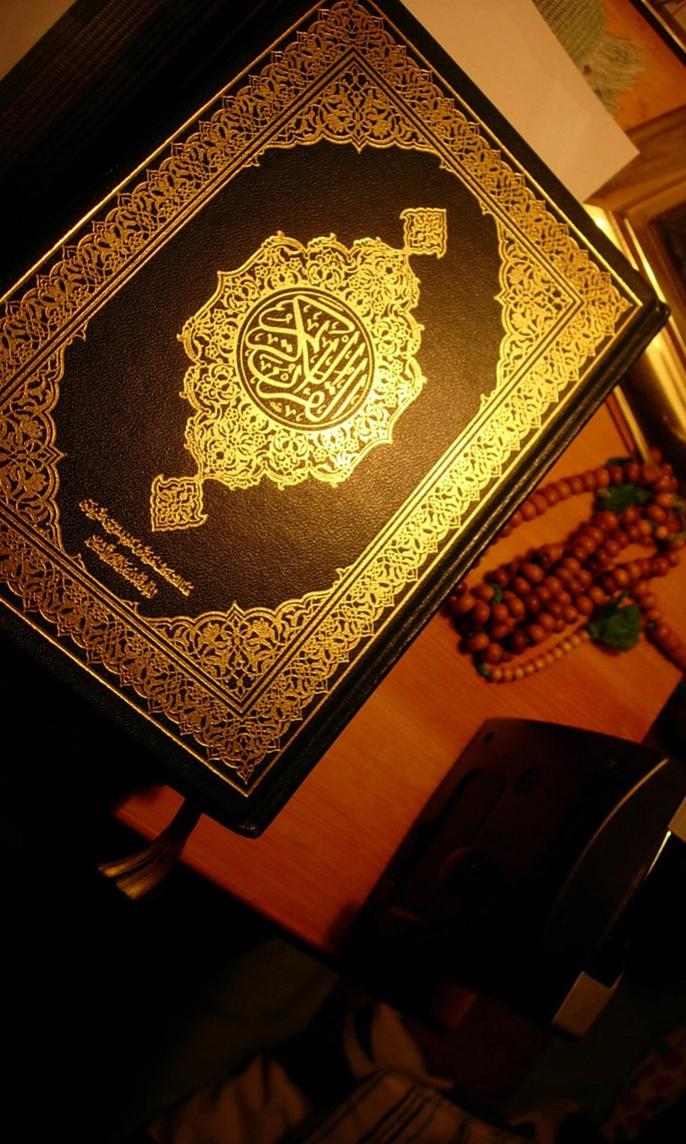 Islamic Quran HD Wallpapers