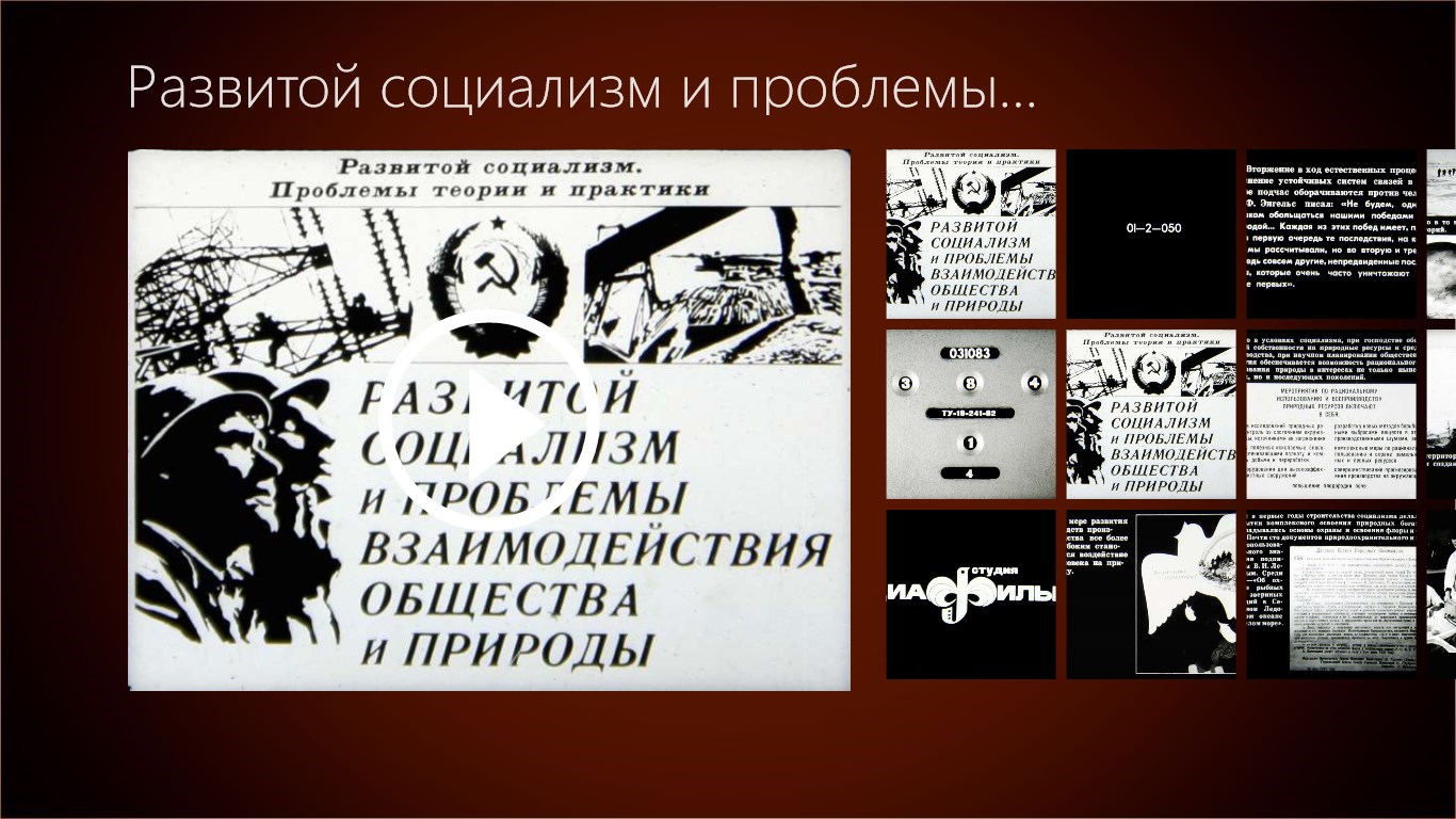 read Security in the