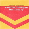 English-Bangla Dictionary[UWP]