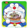 [365]Doraemon