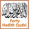 Forty Hadith Qudsi Mobile