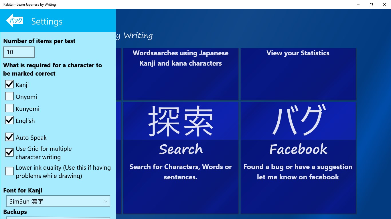 Kakitai - Learn Japanese by Writing for Windows 10 kanji stroke order diagrams 