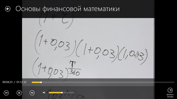 book Secularism or Democracy?: Associational