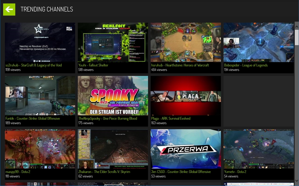 Hitbox - next generation live streaming for games Screenshot